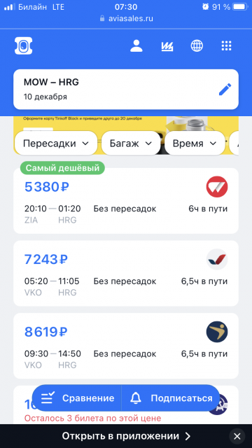 F7245404-D91F-49AE-BF6E-37B1D2929EB3.png (281.48 КБ) Просмотров: 1761 F7245404-D91F-49AE-BF6E-37B1D2929EB3.png
