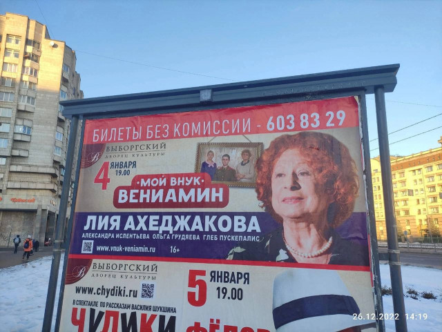 photo_2022-12-28_18-59-42.jpg (162.98 КБ) Просмотров: 2331 photo_2022-12-28_18-59-42.jpg