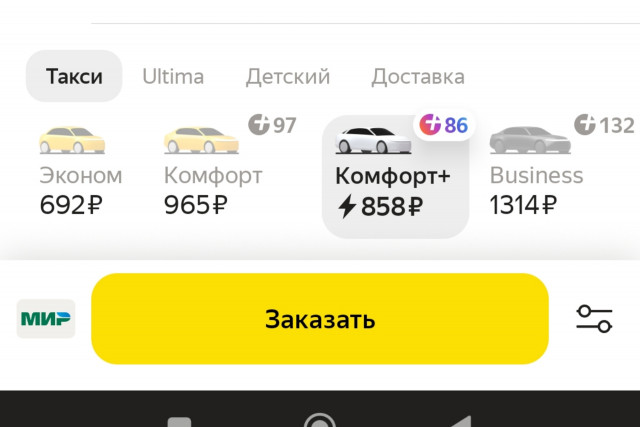 fantа_20230101_165823.jpg