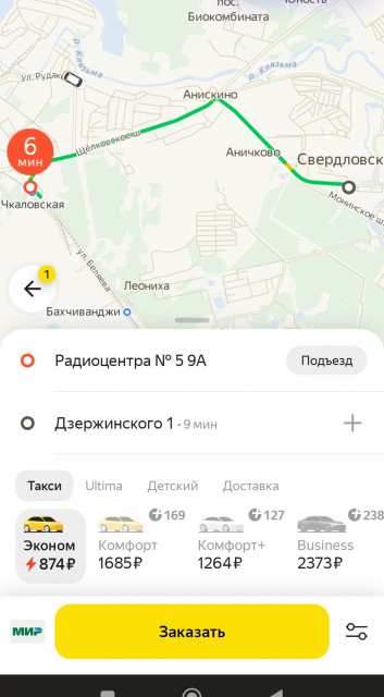 fantа_20230104_233714.jpg