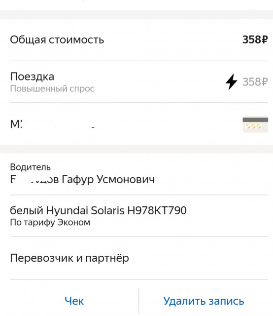 fantа_20230106_080025.jpg