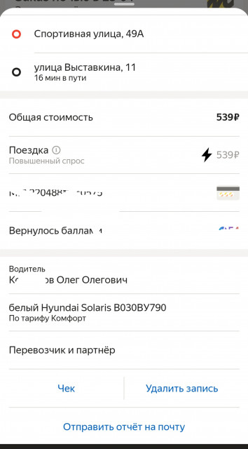 fantа_20230106_080450.jpg