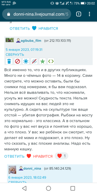 Screenshot_20230106-200210.png