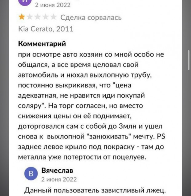 FEFB2823-320C-4C29-A86C-16391483E747.jpeg