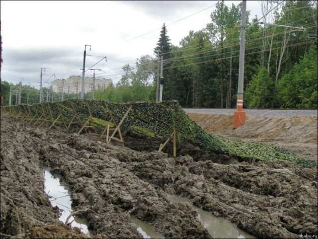 маскировка.jpg