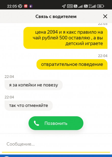 fantа_20230120_022044.jpg
