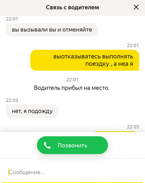 fantа_20230120_022126.jpg