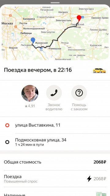 fantа_20230120_025230.jpg