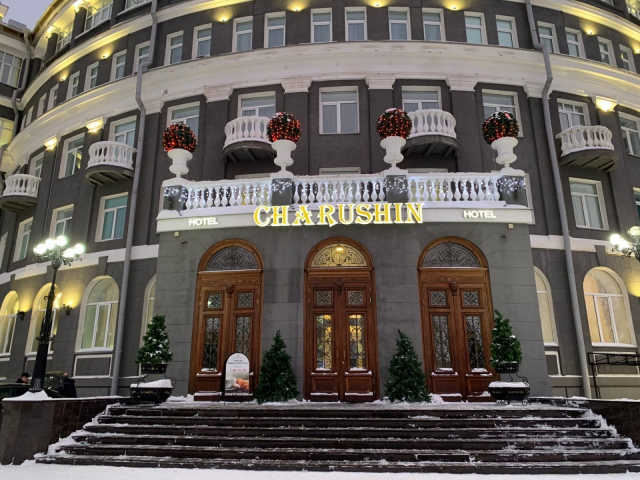 изображение_2023-01-29_230200800.png