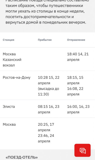 Screenshot_20230214-091348_Yandex Start.jpg