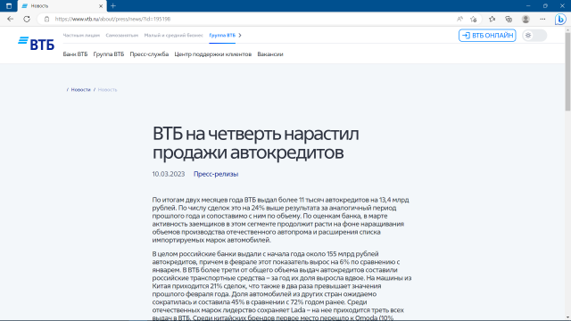 Безымянный.png