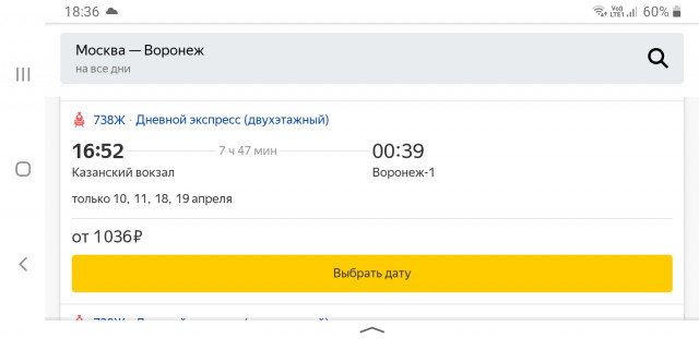 Screenshot_20230316-183624_Yandex Start.jpg