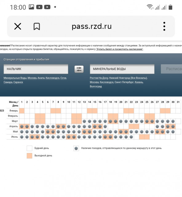 Screenshot_20230325-180013_Yandex Start.jpg