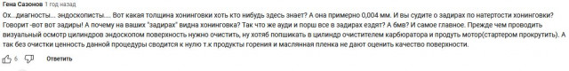 Снимок22.JPG