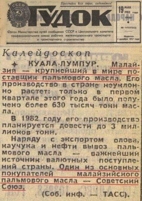 маслице.jpg