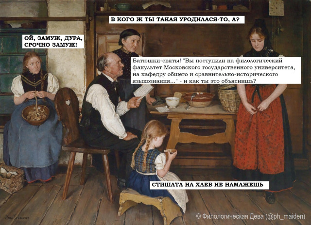 филфак.jpg
