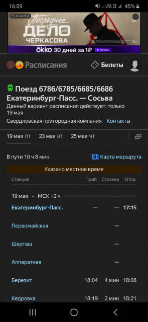 Screenshot_20230515-160957_Samsung Internet.jpg