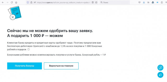 71.jpg (115.77 КБ) Просмотров: 2182 71.jpg