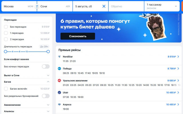 Снимок.JPG