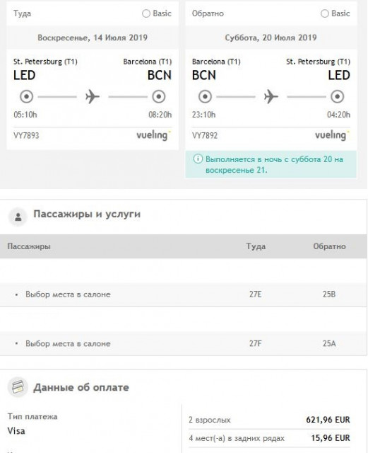 Снимок2.JPG