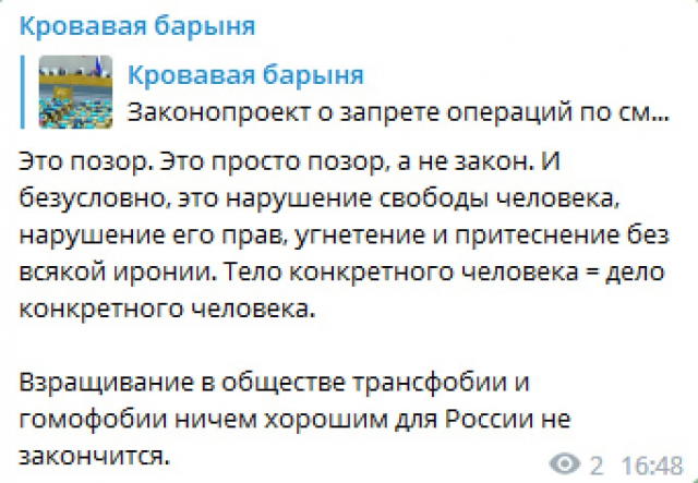 изображение_2023-06-15_133920937.png