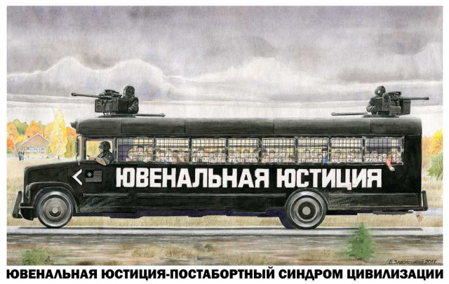вот.jpg