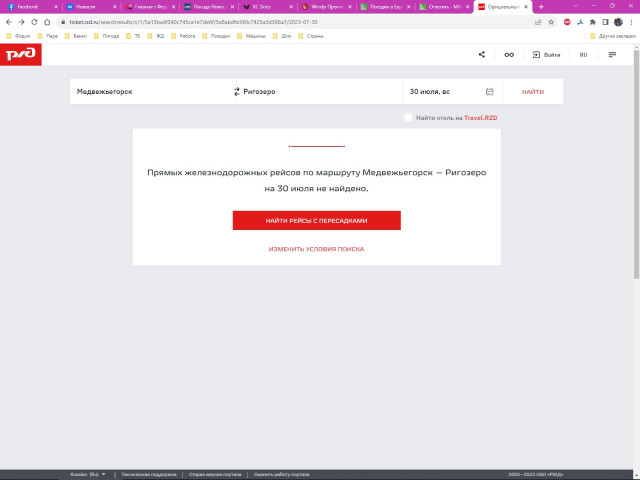 Безымянный.jpg
