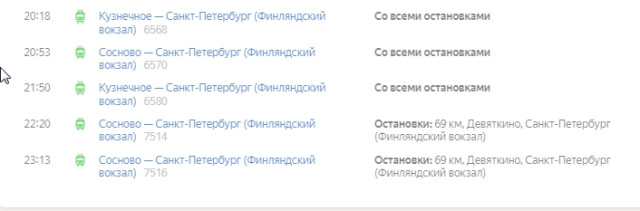 screenshot.180.jpg