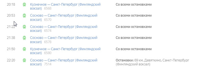 screenshot.181.jpg