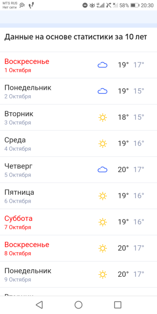 Screenshot_20230813-203023.png
