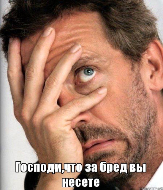 хаус.jpg