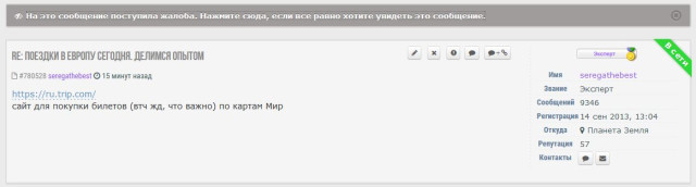 Снимокк.JPG