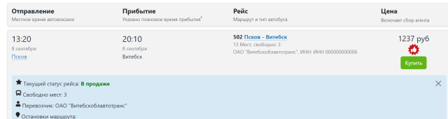 Screenshot 2023-09-07 170451.png