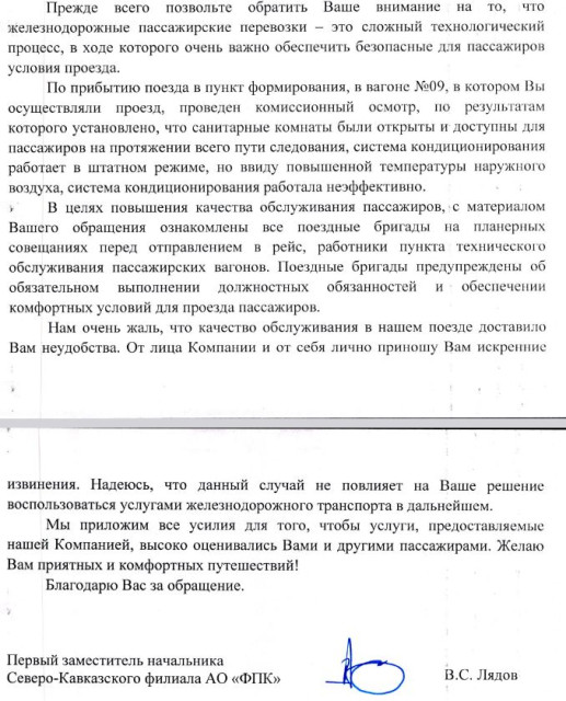 Снимок000.JPG