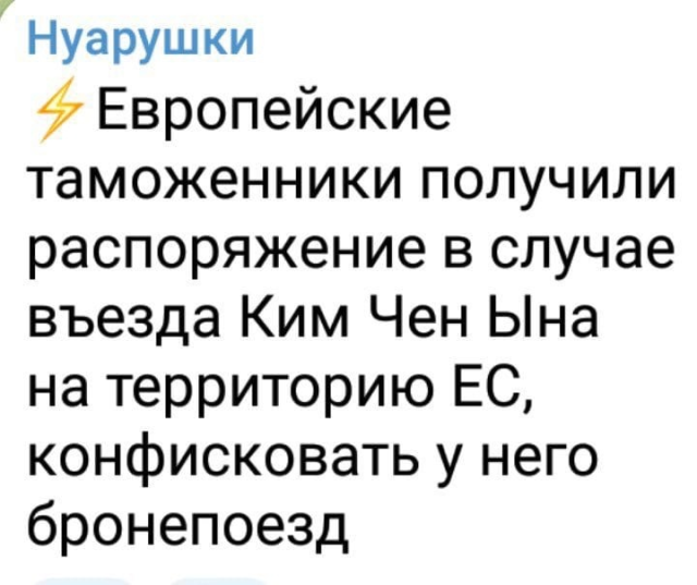 изображение_2023-09-18_205928633.png