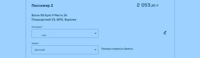 Screenshot_20230921-103832_Chrome.jpg