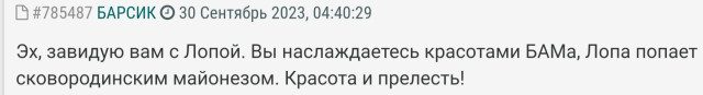 Screenshot_20230930-191830_Chrome.jpg