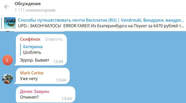 Снимок1.JPG
