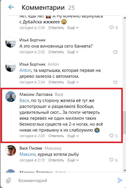 Снимок3.JPG