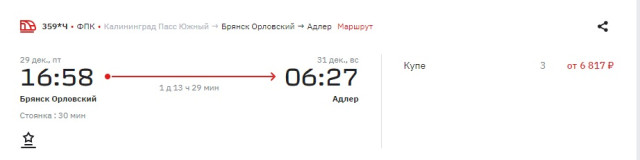 360Ч.jpg
