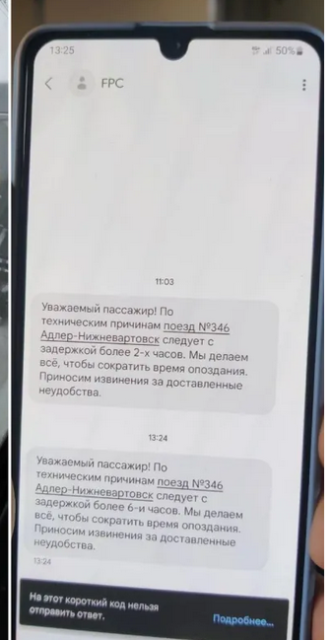 Снимок экрана от 2024-01-06 08-43-48.png