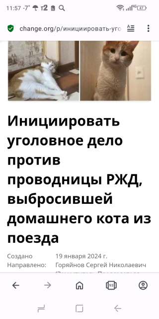 Screenshot_20240121-115759.png