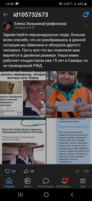 Screenshot_20240121-144627_Samsung Internet.jpg