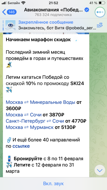 IMG_6529.png