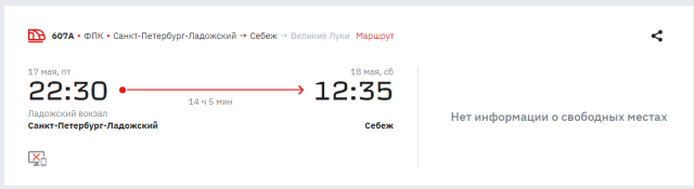 Снимок экрана (2981).png