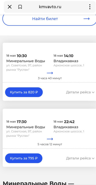 Screenshot_20240513-004002_Yandex Start.jpg