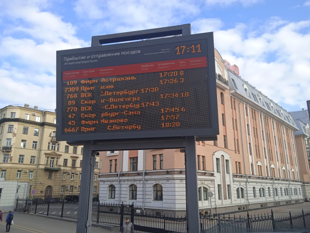 IMG_20240413_171140_1.jpg (3.73 МБ) Просмотров: 2582 IMG_20240413_171140_1.jpg