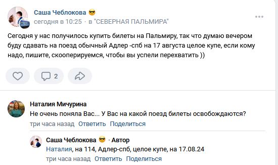 Снимок.JPG
