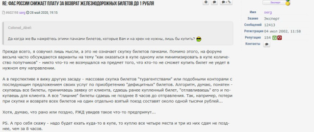 Снимок3.JPG