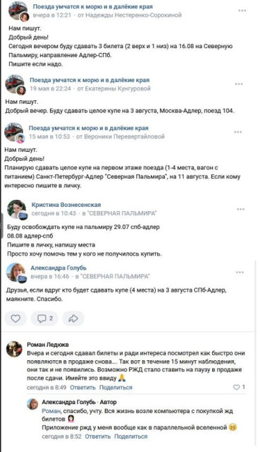 Снимок77.JPG